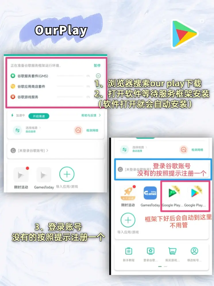 聚星app下载截图1